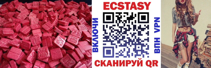 Ecstasy louis Vuitton  Купить  Буйнакск 