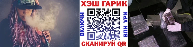 Гашиш Premium  Купить закладки  Буйнакск 