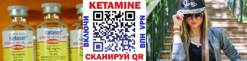 КЕТАМИН VHQ  Купить закладки  Буйнакск 