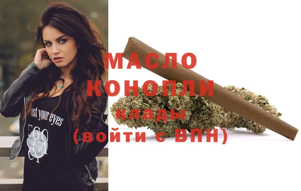 мефедрон VHQ Карпинск