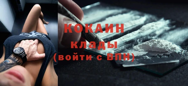 кокаин премиум Киренск