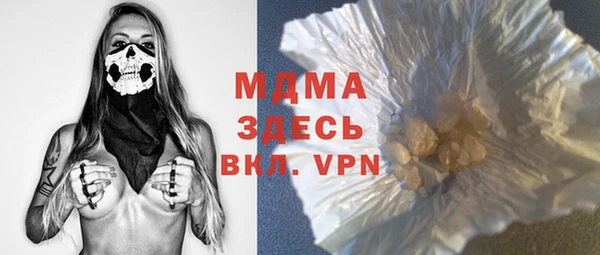 MDMA Карталы