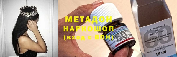мефедрон VHQ Карпинск