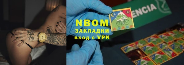 соль курить ск Киреевск