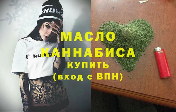 мефедрон VHQ Карпинск