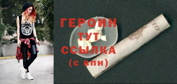 амф Кинешма