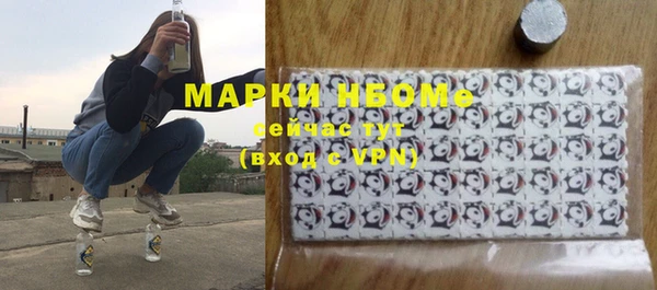 мефедрон VHQ Карпинск