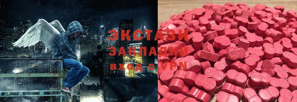 MDMA Карталы