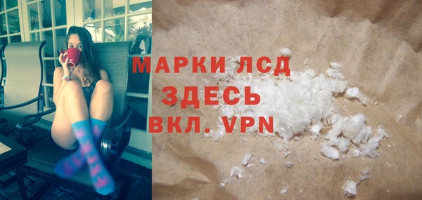мефедрон VHQ Карпинск