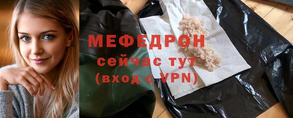 амф Кинешма