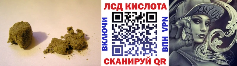 ЛСД экстази кислота  Купить  Буйнакск 