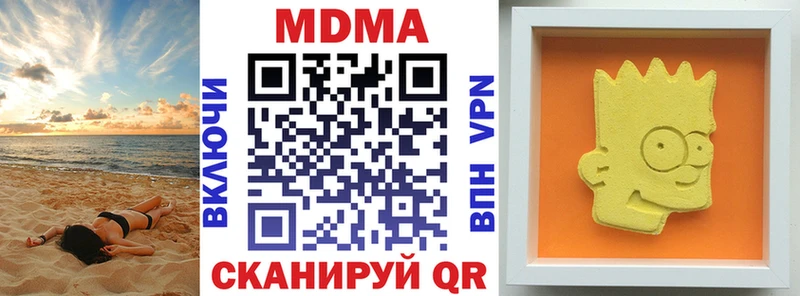 МДМА crystal  Купить  Буйнакск 