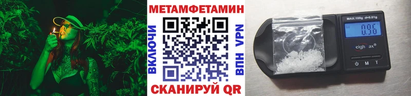 Первитин мет Купить где Буйнакск
