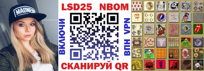 Купить закладки  Буйнакск  Марки 25I-NBOMe 1,8мг 