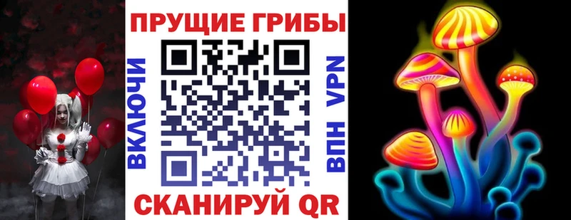 Галлюциногенные грибы прущие грибы Буйнакск